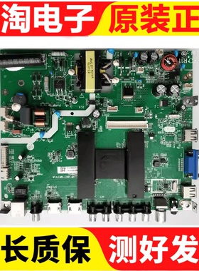 原装海尔LE32B310G 主板 MSA3381-ZC01-01 屏 LSC320AN09-H电路板