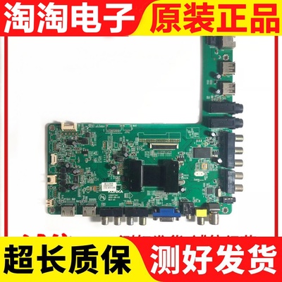 原装康佳LED42M3500POE主板