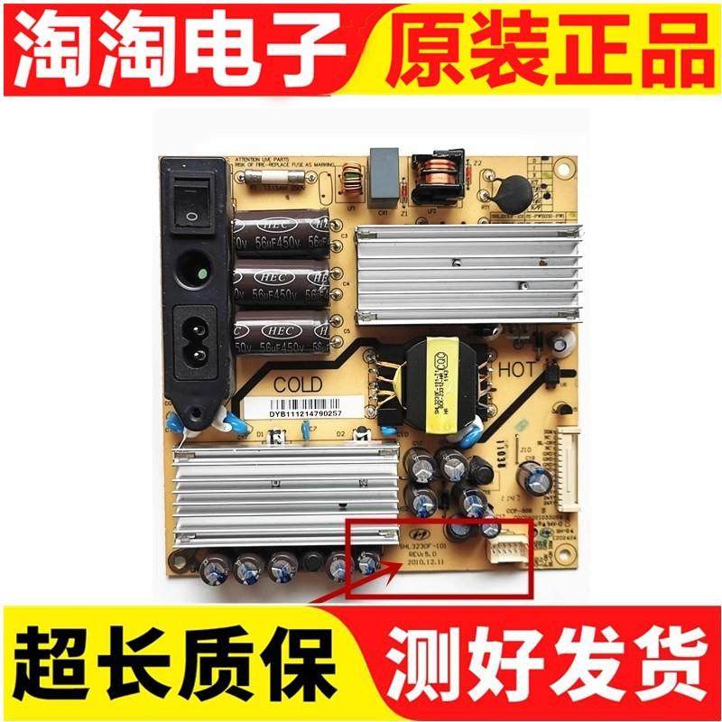 TCL 乐华LED32C600液晶电视电源板配件SHL3230F-101 CCP-508 测好