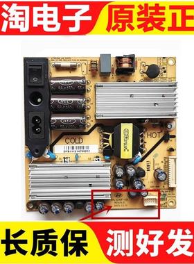 TCL 乐华LED32C600液晶电视电源板配件SHL3230F-101 CCP-508 测好