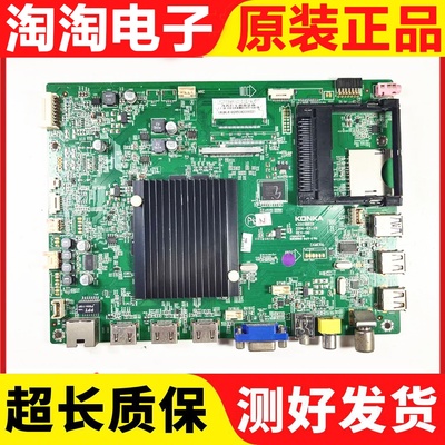 原装康佳主板35018828