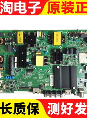 原装康佳A49U LED49R660U LED49R680U主板35021731配屏可选