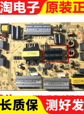 原装康隹LED55K35U/KKTV K49J 电源板34011902 35019632测好