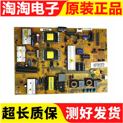 原装海尔电源板0094003794C