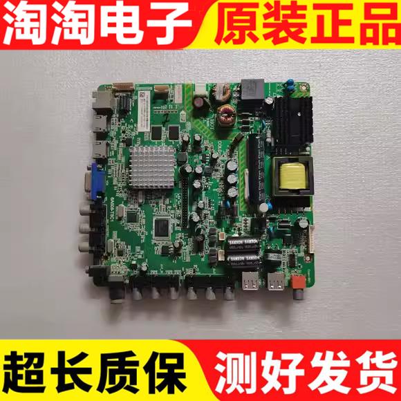 飞利浦TCL6A608-T8C1