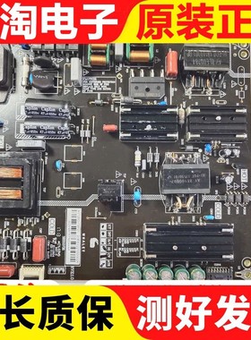 微鲸55GG310/49DU3000电源3BS00738 KB-5150 AY128D-1SF02测试好