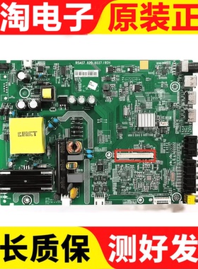 原装海信LED40EC191D 40K188/176235主板RSAG7.820.6037电路板