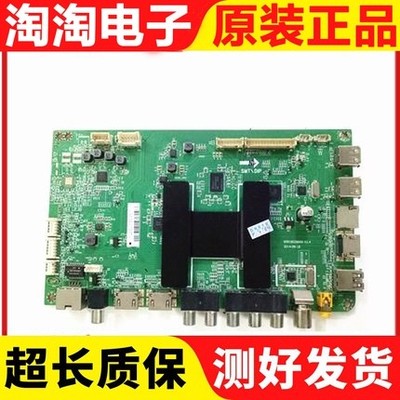 原装海尔M00KR65K5电视主板