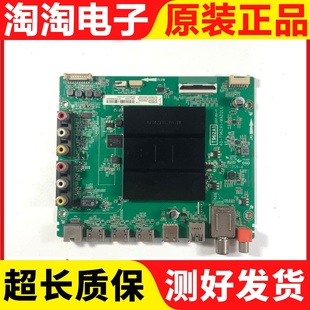 55A950C 55V1M 49A950C MAB2HG 65A950C主板40 M838C9 55N3 TCL