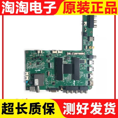 原装海尔led42a900p主板