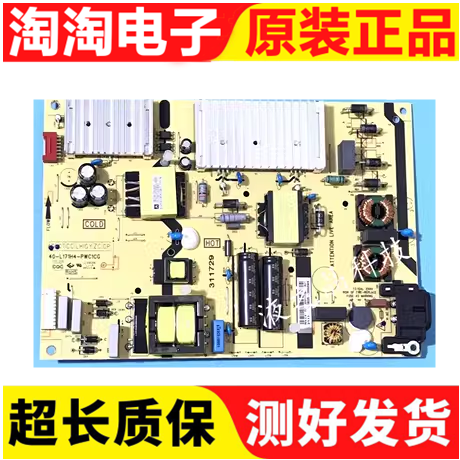 TCL65A860U65A960U65P665L8