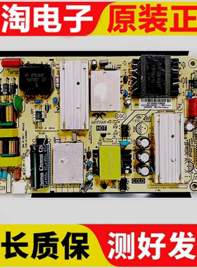 原装液晶电视电源板AY118D-3SF05 34021486 3BS00809现货