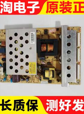 原装康佳LC32CS11电源板0732D04070LF 0732D03172 大接口