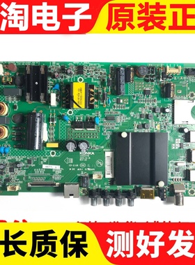 康佳T43U A43U U43LED43S8000U/K43/43R710/40主板35021716各种屏