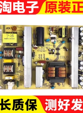 原装 长虹LED42760X LED46760X iTV37830EX电源板 JC180S-4MF01
