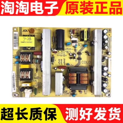 长虹LED42760XLED46760X