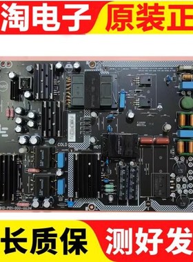 原装乐视D554UCN1 X55L电视电源板715G8913-P01-000-003M测试好