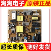 000 现货PPTV 002S 43P电源板715G7802 P01 PPTV 43P1S
