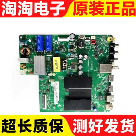 LVU430NDELCD9W03配屏主板