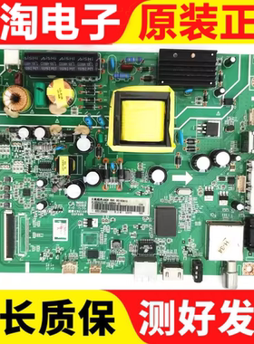 原装长虹39D2000N主板JUC7.820.00138497配屏 测试好