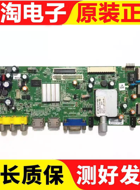 创维32/39/42/47/50/E61HR/E350E/E65SG主板5800-A8M500-0P30/40