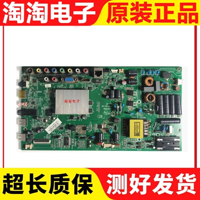 原装康佳主板LED42/