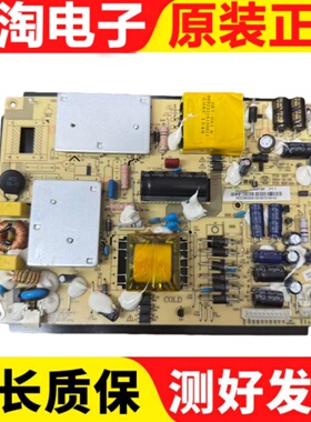 99新原装惠科HKC电源板HKL-390201 C HKL-480201B现货测好 可直拍