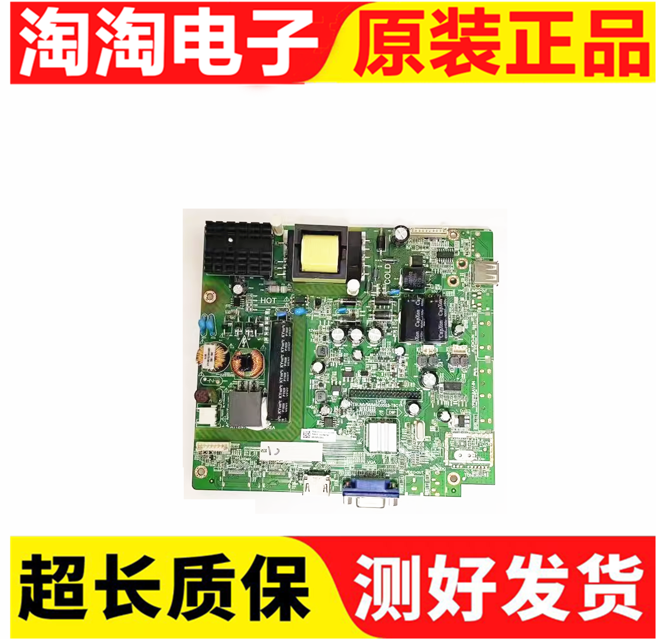 DH-LM43-F200主主板测试好