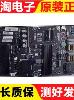 暴风50A17C 电源板PW.150W2.923 KB-5150 E173873测好