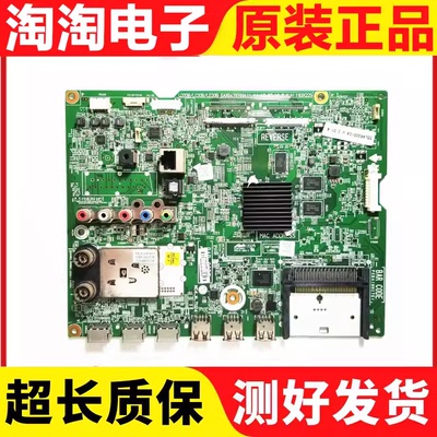 主板EAX65384003(1.2)LG