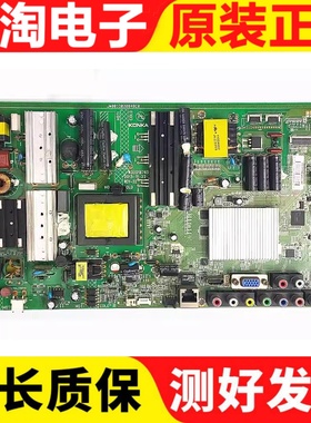 康佳LED55M5580AF/55R5500PDF主板35018765/35017679屏可选 测好