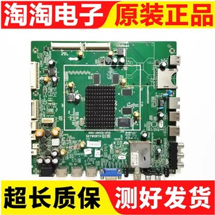58E780U 65E810U主板5800 原装 0P50 A8K930 0P30 创维39