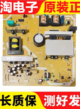 原装东芝42ZV650C 40XV650C液晶电视主电源板SRV2194WW 68一AL43A