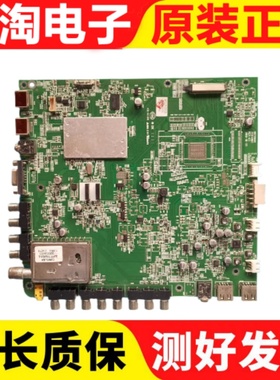 原装康佳LED32/37/42M592C 46MS92C液晶电视主板35014995屏可选