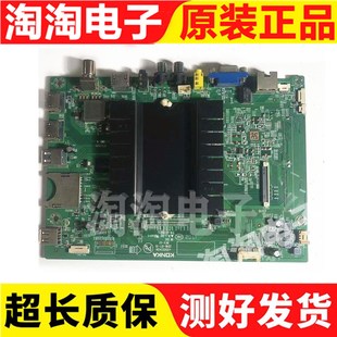55X81S主板35022456配LG屏可选 43X8IS 测试好 康佳LED49X81S 原装