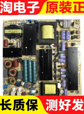 海尔LS42H6000电源板TV5001-ZC02-01 0094004687 测试好