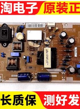 原装三星SMT-3231 LH32电源板BN44-00528B PSLF770501A测试好