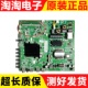 原装 长虹50D3700i电视主板JUC7.820.00156087 JUC6.690.00174246
