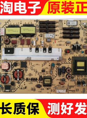 原装索尼KDL-55HX950 KDL-55EX720电源板APS-299 1-887-403-11
