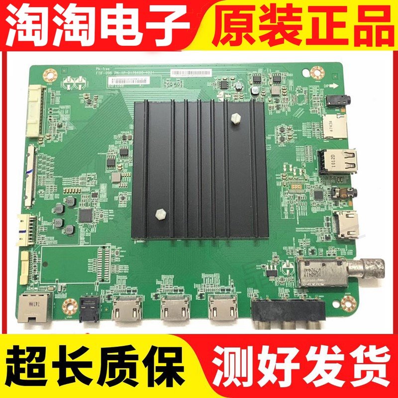 原装夏普主板1p-0179x00-4021