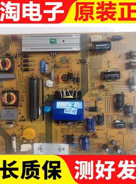 海尔LD39U3200 LE32T30液晶电源板0094002621V/R/W HZP-2621V/R/N