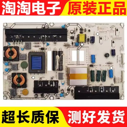 原装海信LED42K16X3D LED46K16X3D电源板RSAG7.820.1913/ROH