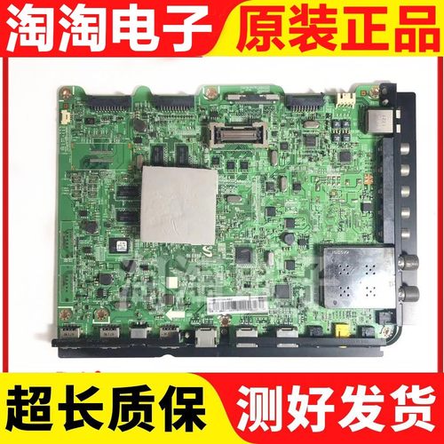 三星UA55ES8000J主板测试好