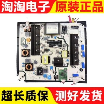 海信LED58XT880G3D电源5125