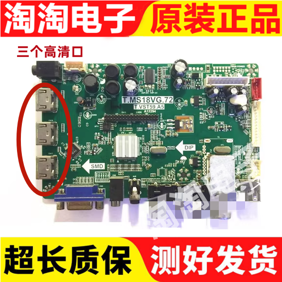 原装三洋32CE530A测试好