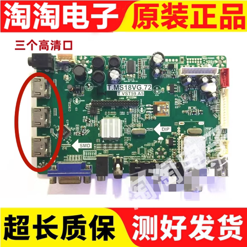 原装三洋32CE530A测试好