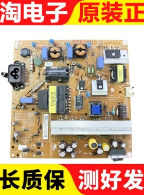 原装LG 42LB5610-CD/LY320C-CA电源板EAX65423701 LGP3942-14PL1