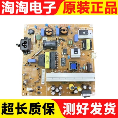 LG42LB5610-CD/LY320C-CA电源板