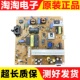 CA电源板EAX65423701 42LB5610 原装 LY320C LGP3942 14PL1