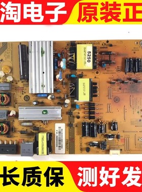 原装海尔LE48A5000 48A5M电源板SHG5005A-199E 0094005250测试好